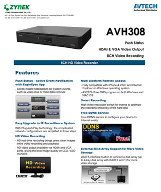 รายละเอียดสินค้า AVH308