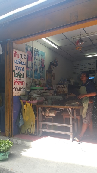 ร้านวินเนอร์