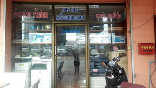เมธานนท์