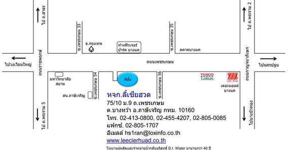 Map (Small)