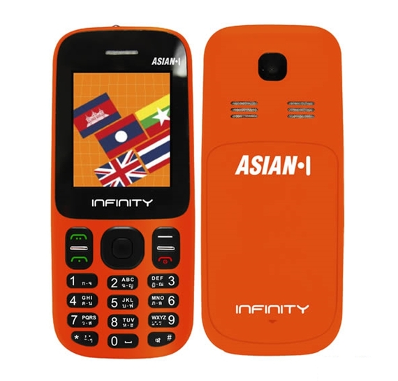 Asian 1