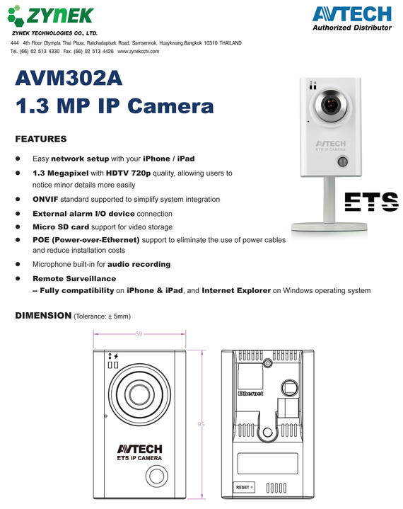 รายละเอียดสินค้า AVM302A