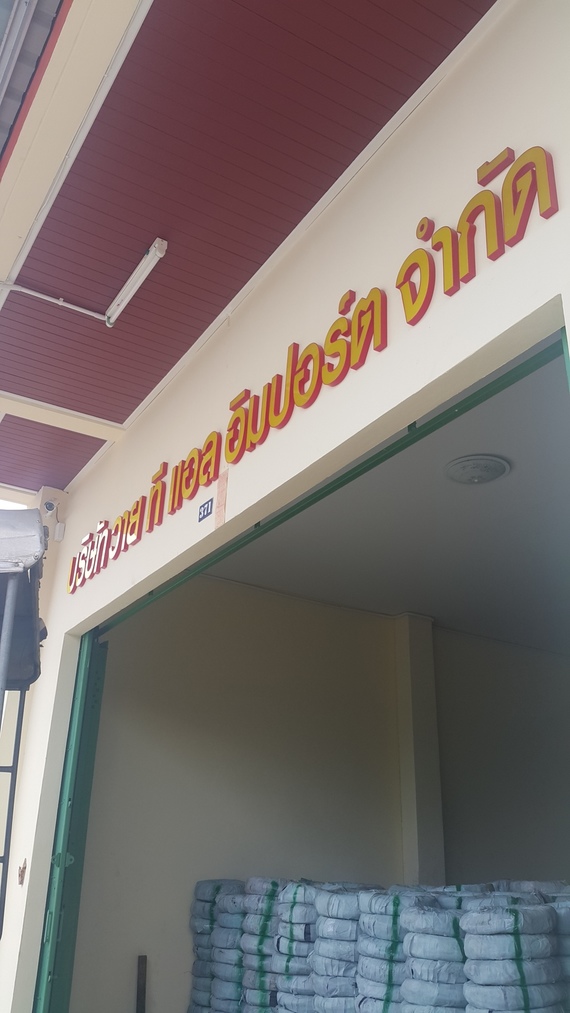 บริษัท วาย ที แอล อิมปอร์ต จำกัด