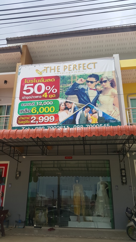 ร้าน The Perfect