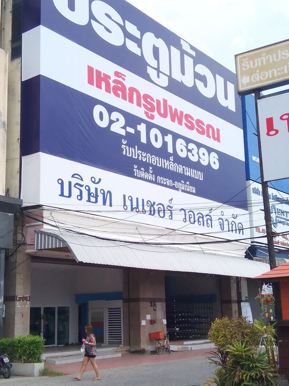 เนเซอร์