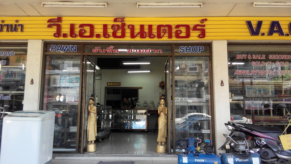 ร้านวี