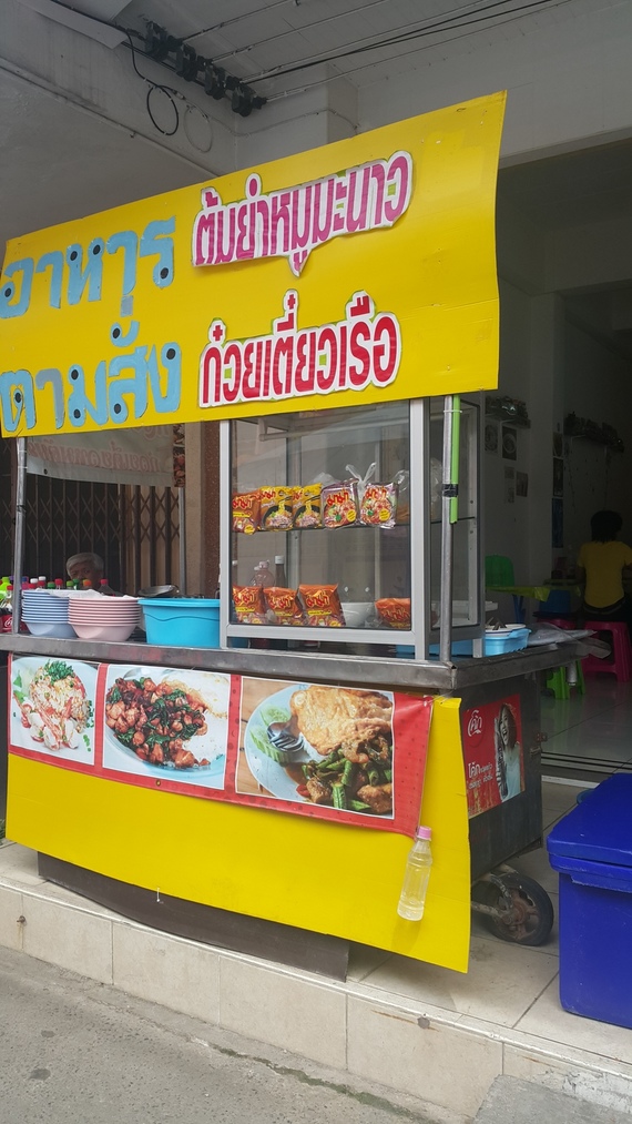 ร้านหมี่ต้มยำรสเด็ด