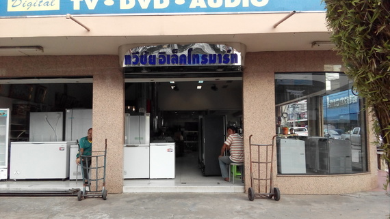 ทวี