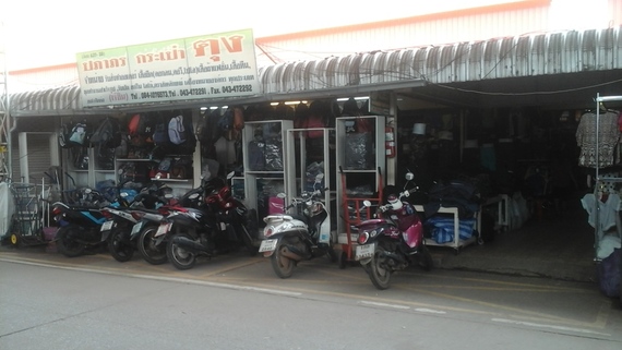 ร้านปภาภร กระเป๋าตุง