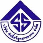 บริษัท ศักดิ์ศรีอุตสาหกรรม จำกัด - เคมีภัณฑ์-ขายส่งและผู้ผลิต - กรุงเทพมหานคร