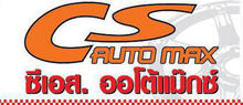 CS.automax 2555 - ล้อรถยนต์-ตั้งศูนย์และถ่วง - กรุงเทพมหานคร