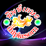 ทิพย์เกษร
