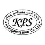 บริษัท คงพัฒน์สานนท์ จำกัด