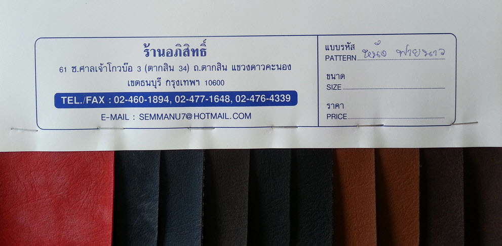 หนังฟายนาว