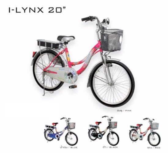 I-LYNX 20"