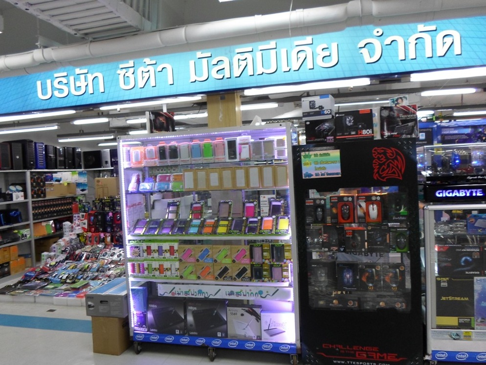 รายชื่อร้านค้าภายใน ไอ.ที.แกรนด์ ชั้น 2