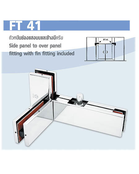 GLASS FITTING