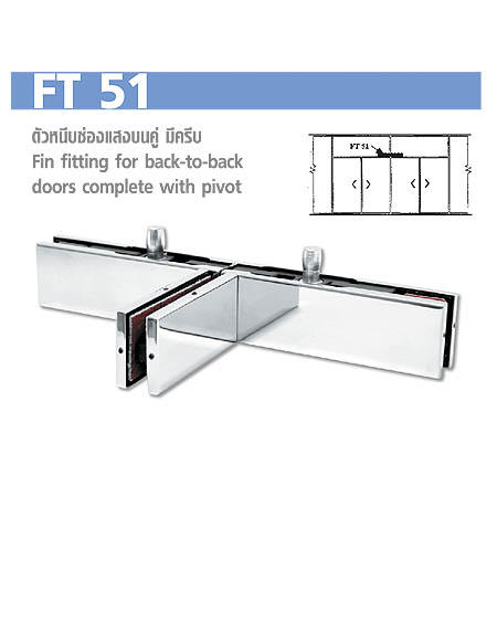 GLASS FITTING
