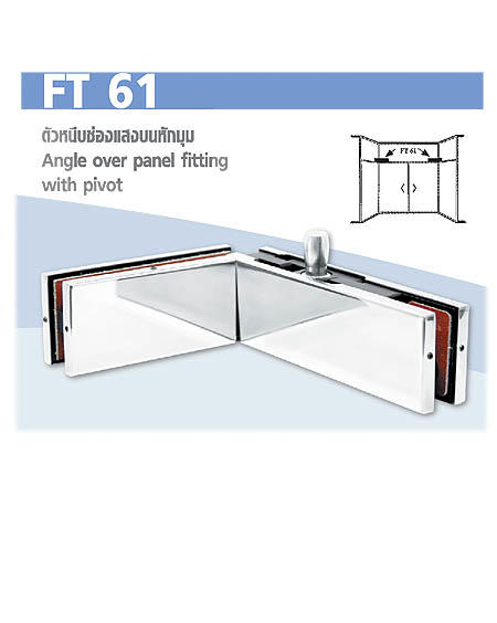 GLASS FITTING