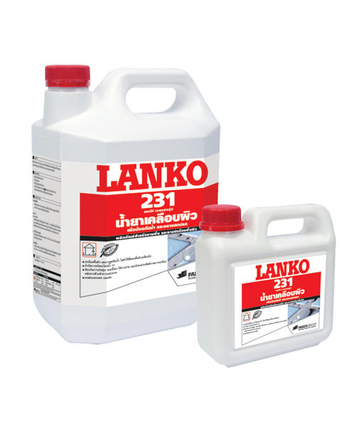 LANKO231 (แลงโก้ 231) เวเธอร์พรู้ฟ น้ำยาเคลือบผิว เพื่อป้องกันผิว ป้องกันคราบสกปรก