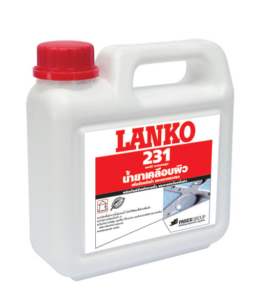 LANKO231 (แลงโก้ 231) เวเธอร์พรู้ฟ น้ำยาเคลือบผิว เพื่อป้องกันผิว ป้องกันคราบสกปรก