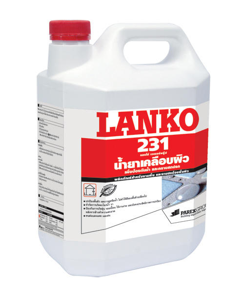 LANKO231 (แลงโก้ 231) เวเธอร์พรู้ฟ น้ำยาเคลือบผิว เพื่อป้องกันผิว ป้องกันคราบสกปรก