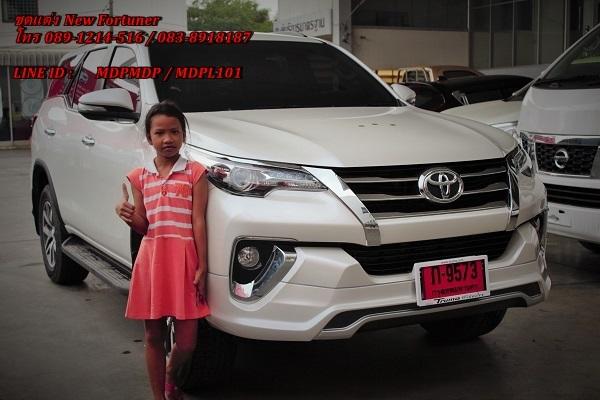 ชุดแต่ง All New Fortuner 2015 2016 FD 1