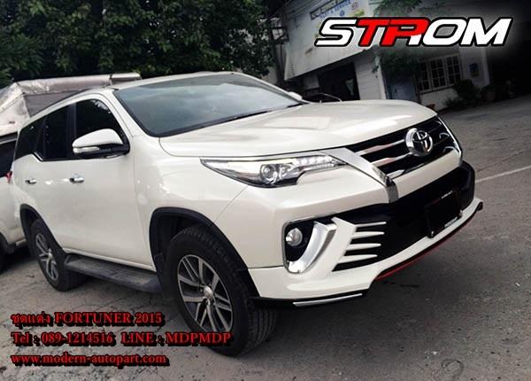 ชุดแต่ง New Fortuner 2015 2016