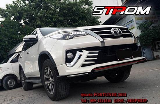 ชุดแต่ง New Fortuner 2015 2016