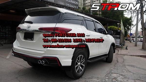 ชุดแต่ง New Fortuner 2015 2016