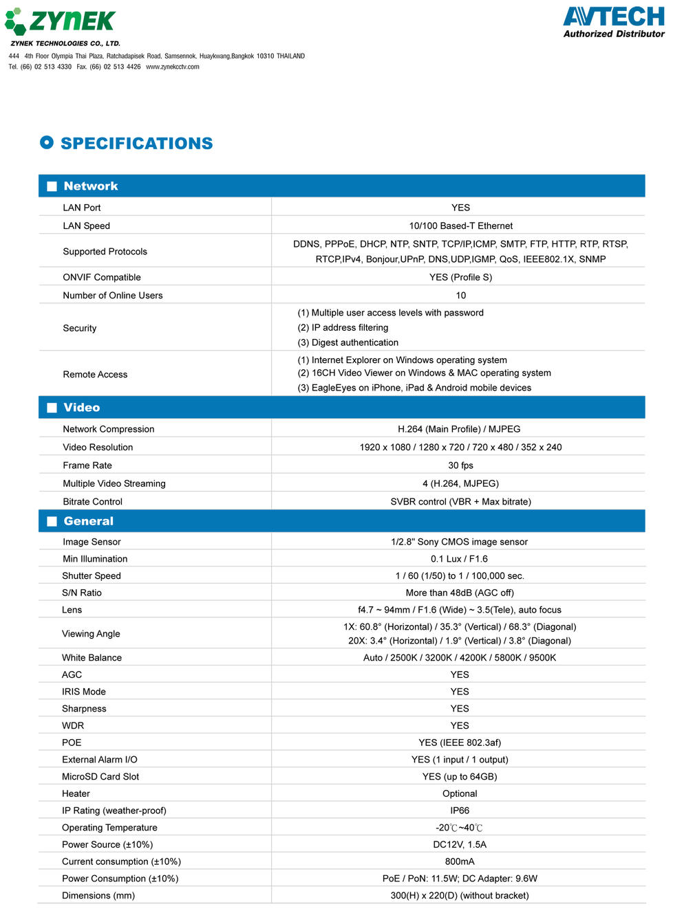กล้องวงจรปิด รุ่น AVM583G