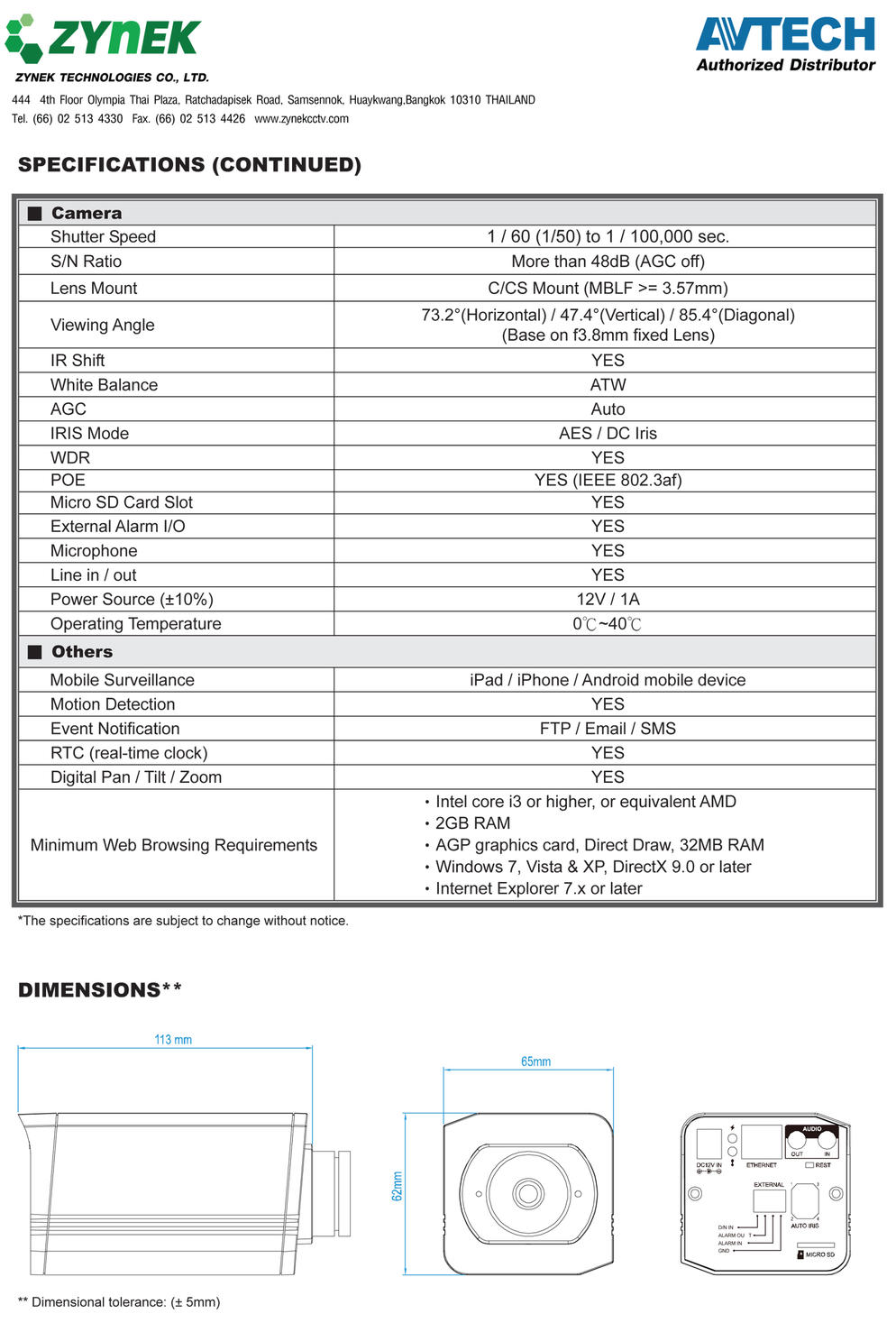 กล้องวงจรปิด รุ่น AVM500A