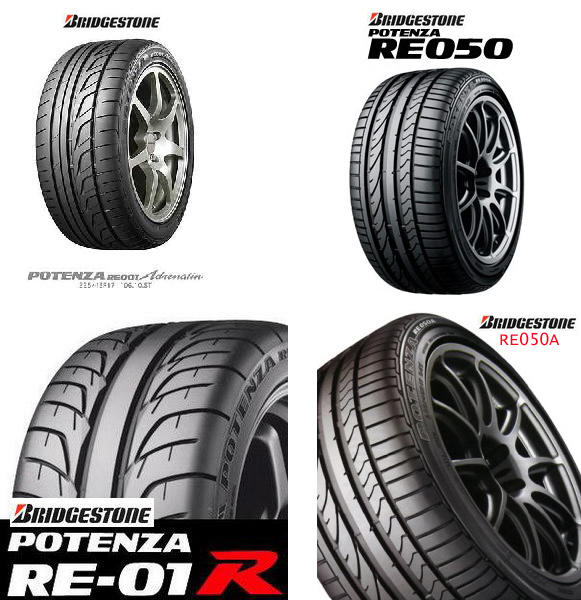 ยาง (Tires) - BRIDGESTONE