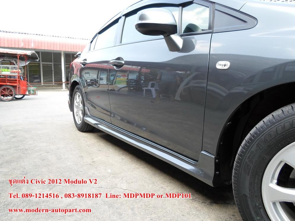ชุดแต่งรอบคัน CIVIC 2012 2013 2014 MODULO V2