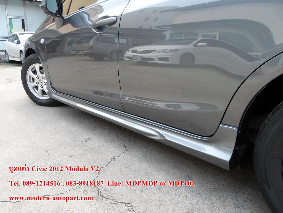 ชุดแต่งรอบคัน CIVIC 2012 2013 2014 MODULO V2