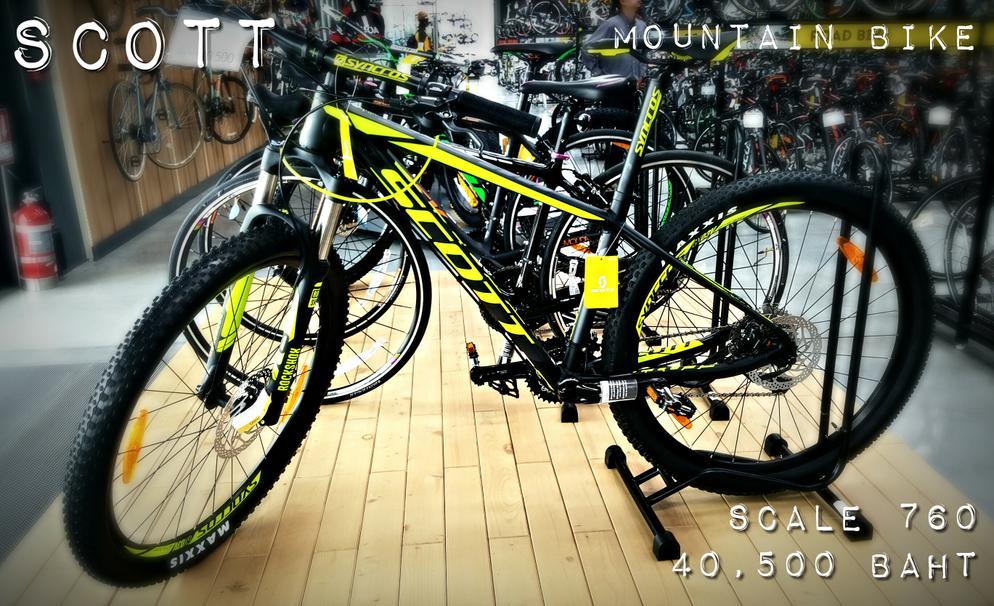 Scott scale 760 store mountain bike