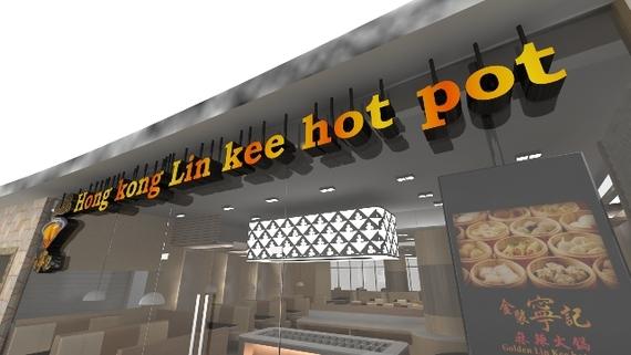 Hong Kong Lin Kee Hot Pot Restaurant @ Esplanade, Bangkok, Thailand