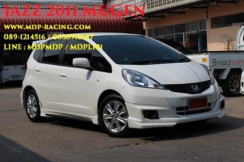 ชุดแต่ง Jazz 2011 MUGEN Body kit