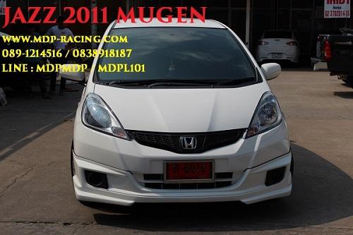 ชุดแต่ง Jazz 2011 MUGEN Body kit