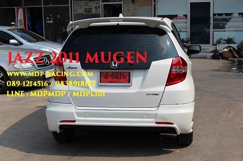 ชุดแต่ง Jazz 2011 MUGEN Body kit