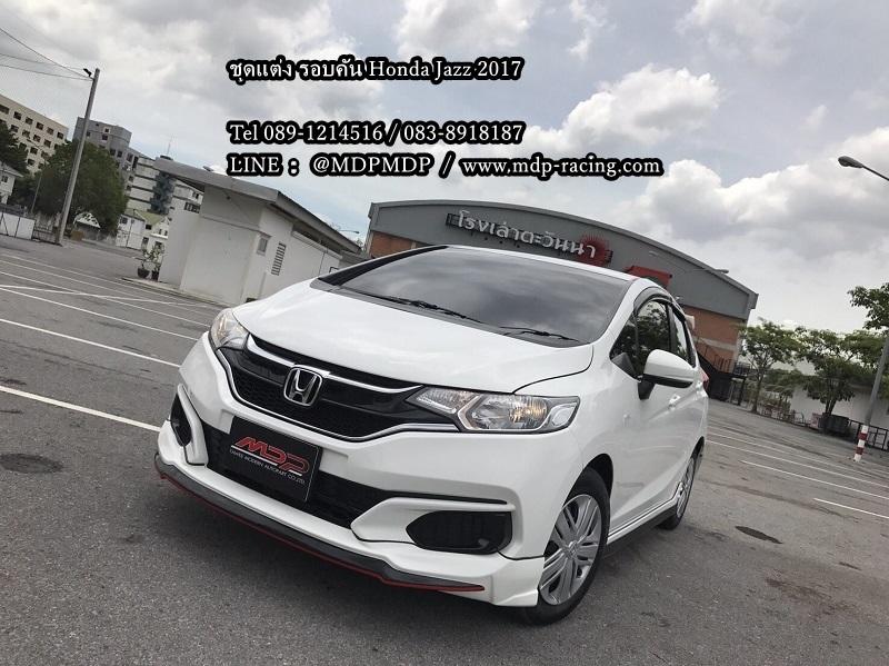 ชุดแต่งรอบคัน Honda Jazz 2017