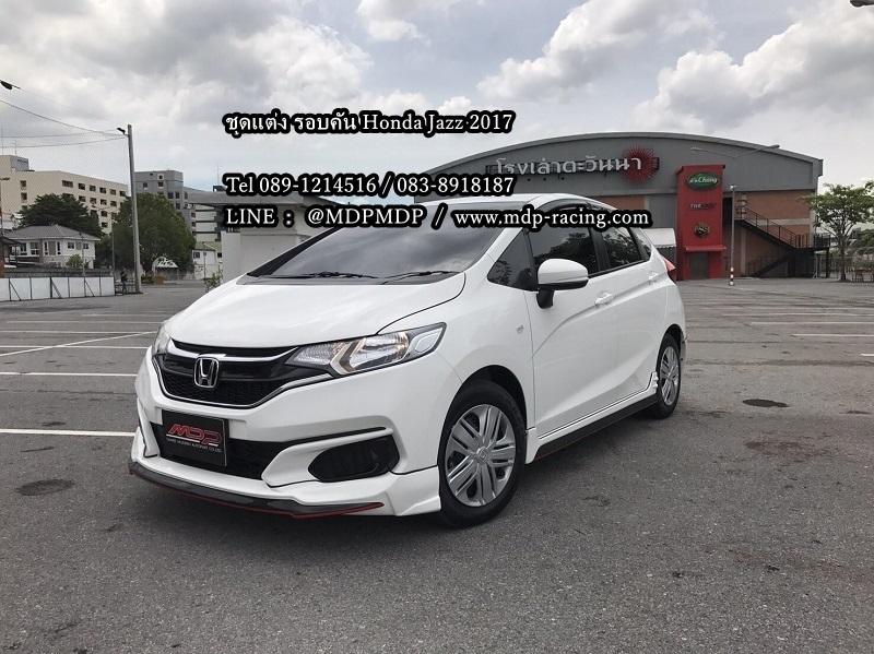 ชุดแต่งรอบคัน Honda Jazz 2017