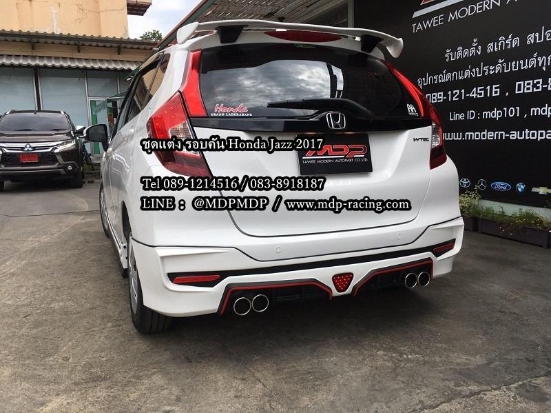 ชุดแต่งรอบคัน Honda Jazz 2017