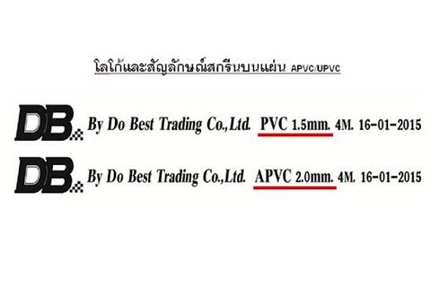 แผ่นหลังคาสมาร์ทรูฟ APVC - UPVC