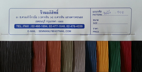 หนัง 318