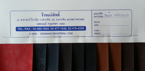 หนังฟายนาว