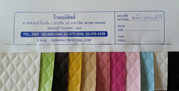 หนังลาย 412