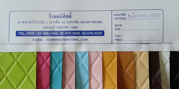 หนังลาย 428