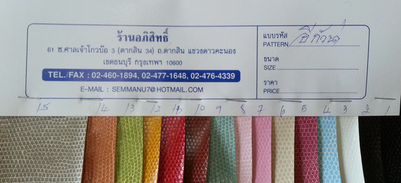 หนังลายอีกัวน่า