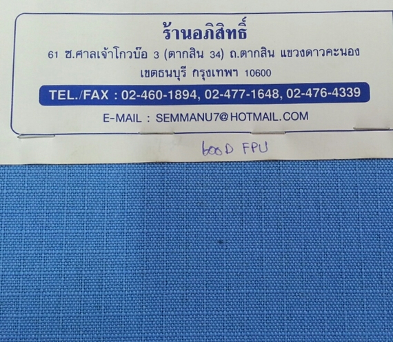 600 D FPU